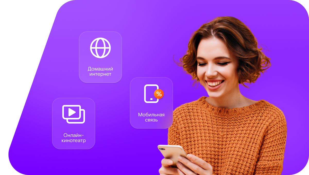 Промо-тарифы Ростелеком в&nbsp;Зеленокумске 